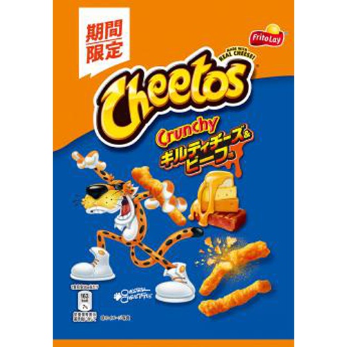 Cheetos Guilty Cheese 65 g