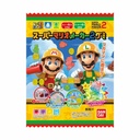 Bandai Super Mario Maker Vol.2 Diy 24 g