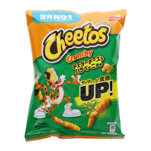 [6427] Cheetos Cheddar Cheese & Jalapeno 75 g