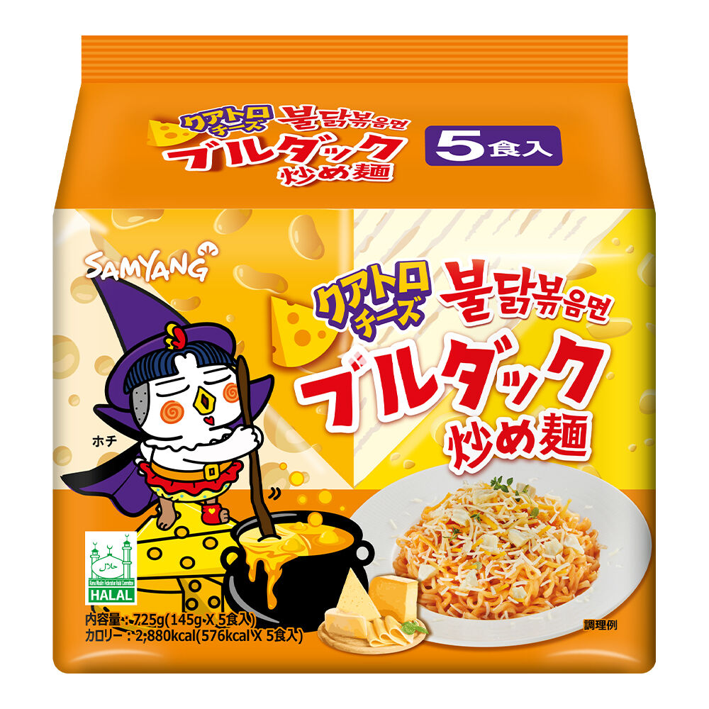 [SS000012] Samyang Quattro Cheese Buldak Fried Noodles 5 x 145 g