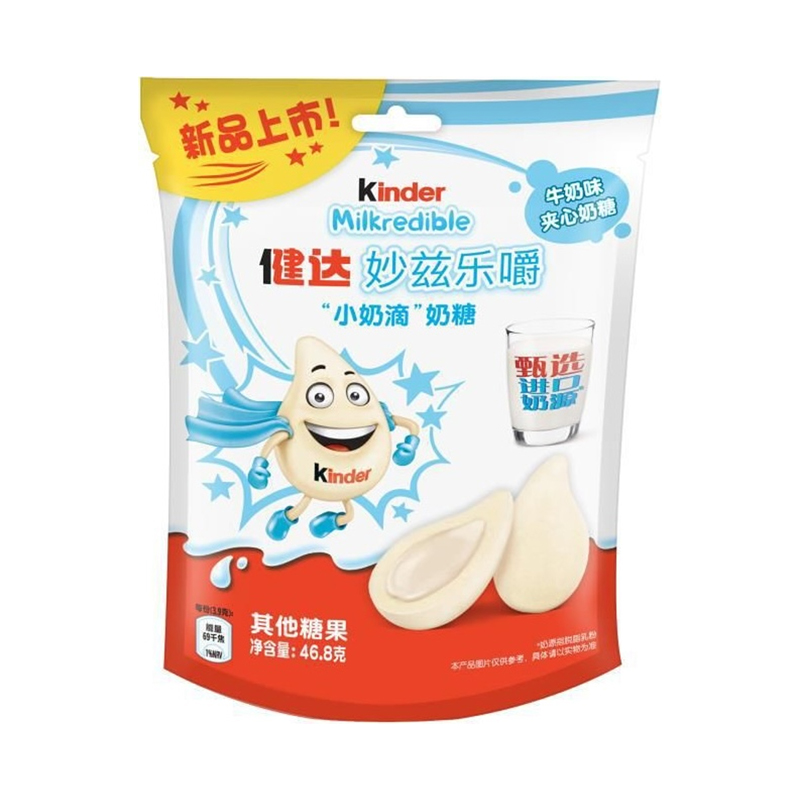 [SS002222] Kinder Milkredible Milk - 46,8 g