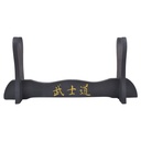 Support Simple Pour Katana