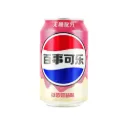 Pepsi Strawberry Milkshake Zero China